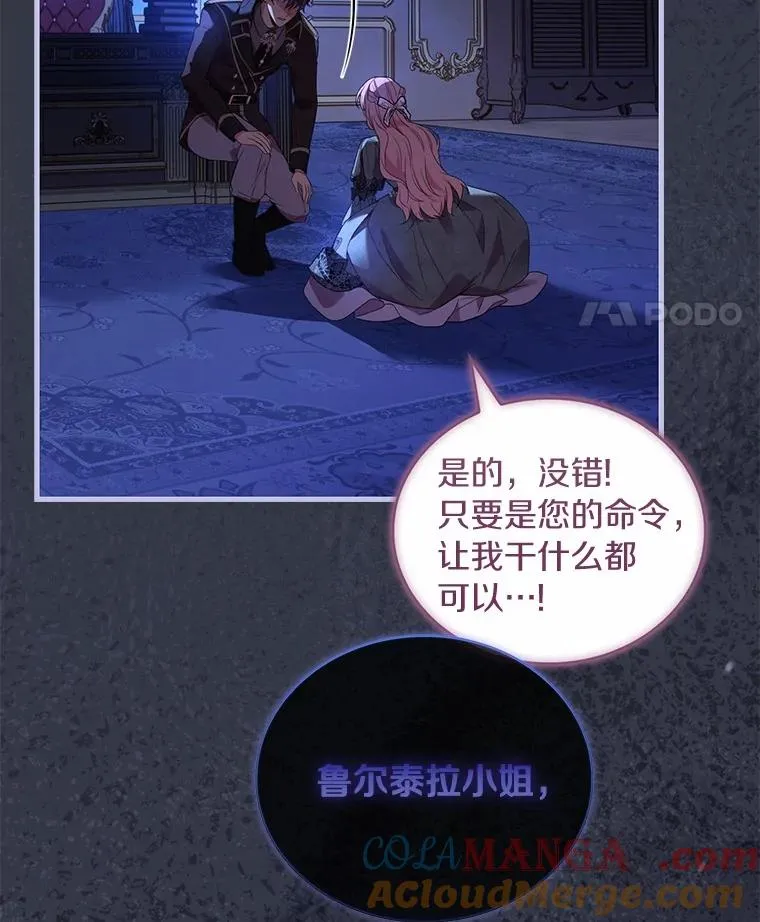 68.人生陌路 第69页
