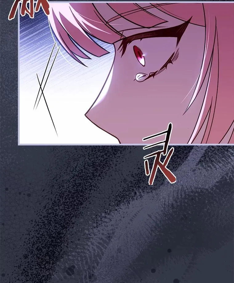 68.人生陌路 第71页