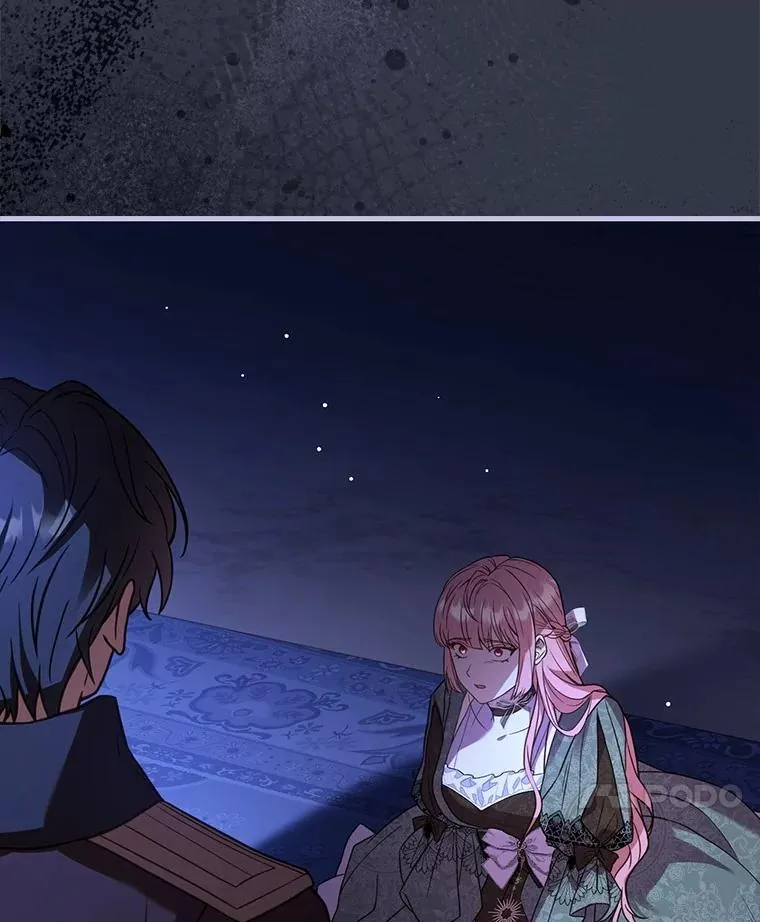 68.人生陌路 第72页