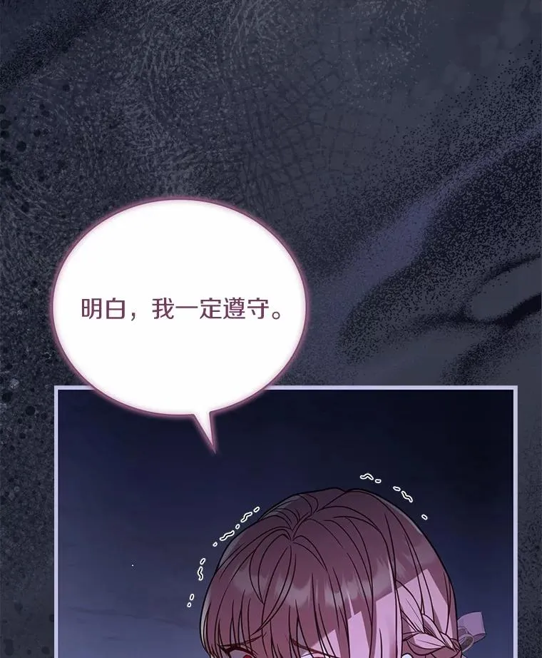 68.人生陌路 第75页