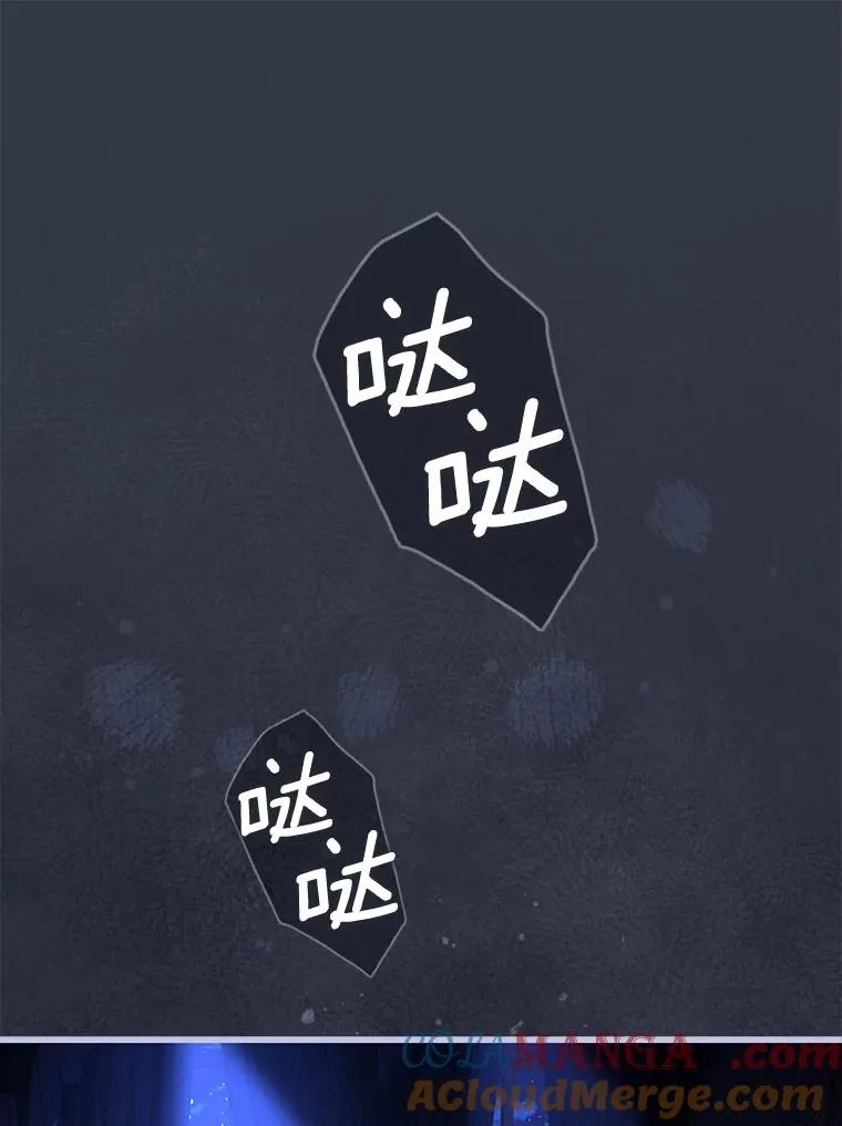 68.人生陌路 第77页