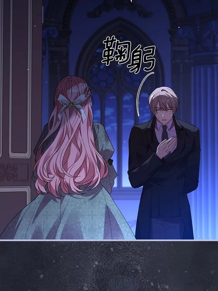 68.人生陌路 第80页