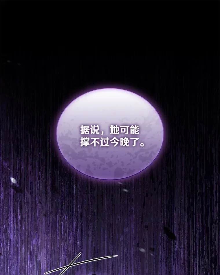 68.人生陌路 第84页
