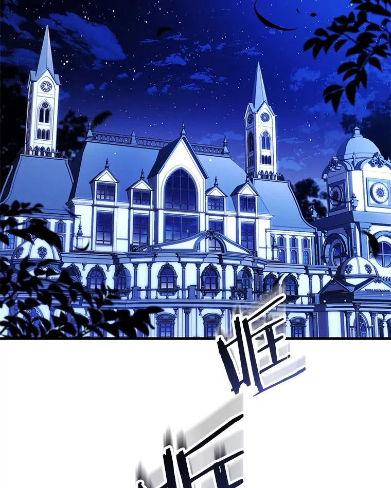 68.人生陌路 第88页