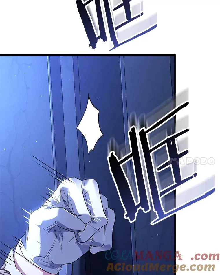 68.人生陌路 第89页