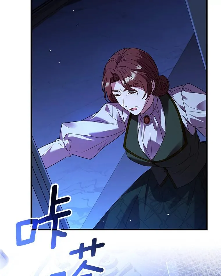 68.人生陌路 第91页
