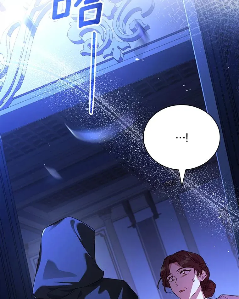 68.人生陌路 第92页