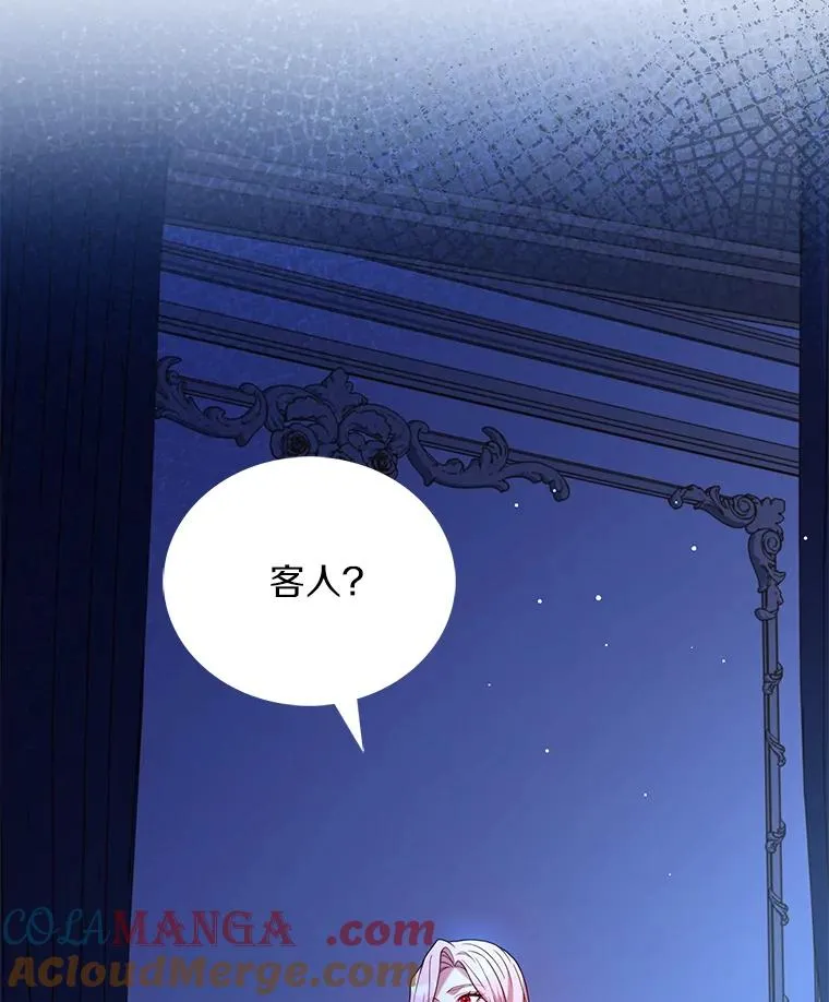 68.人生陌路 第97页
