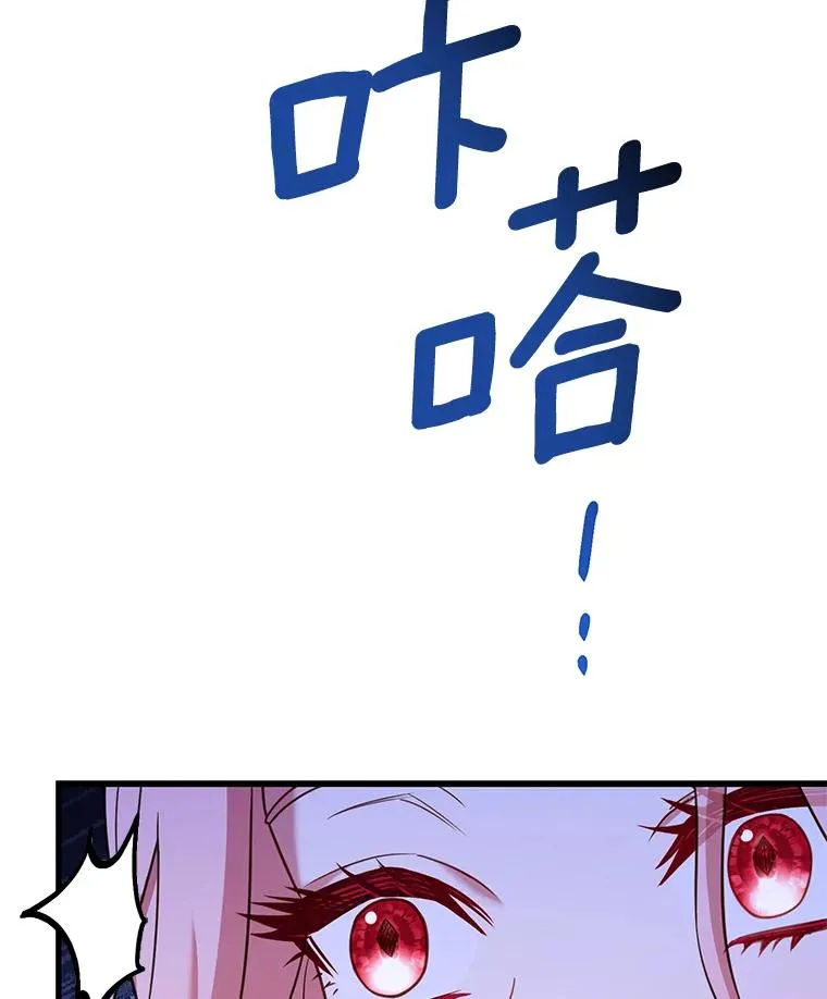 68.人生陌路 第99页