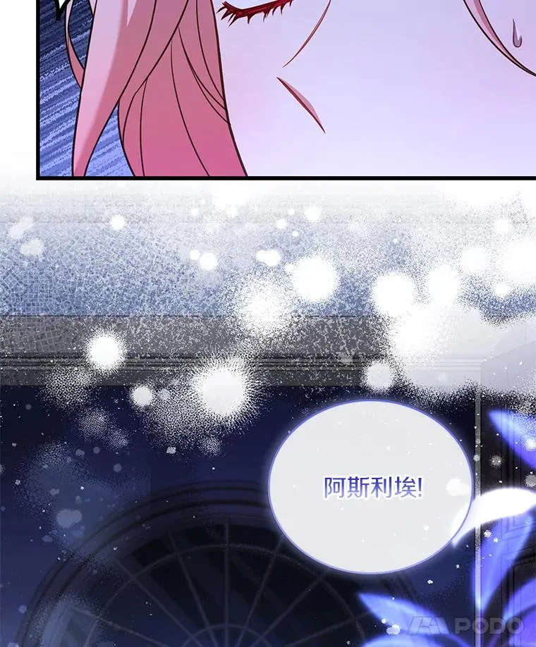 68.人生陌路 第100页