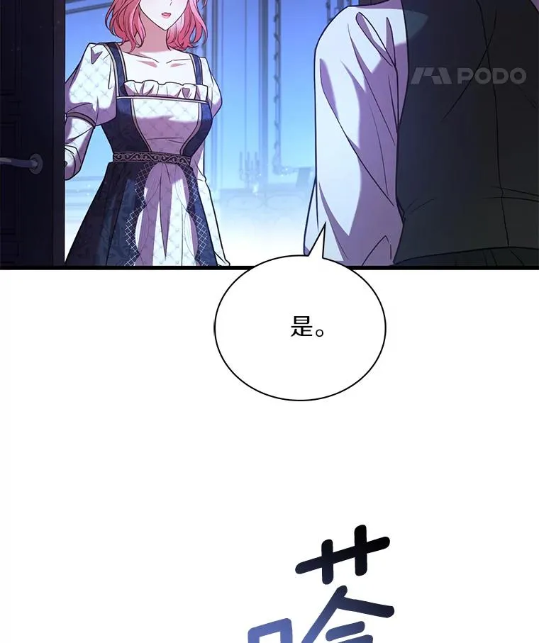 68.人生陌路 第107页