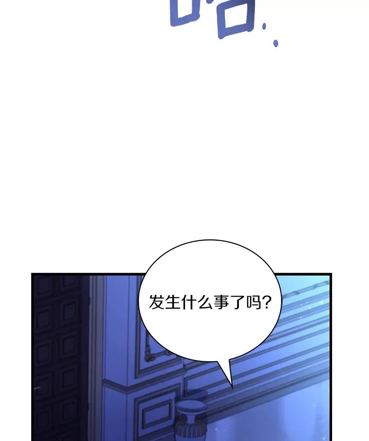 68.人生陌路 第108页