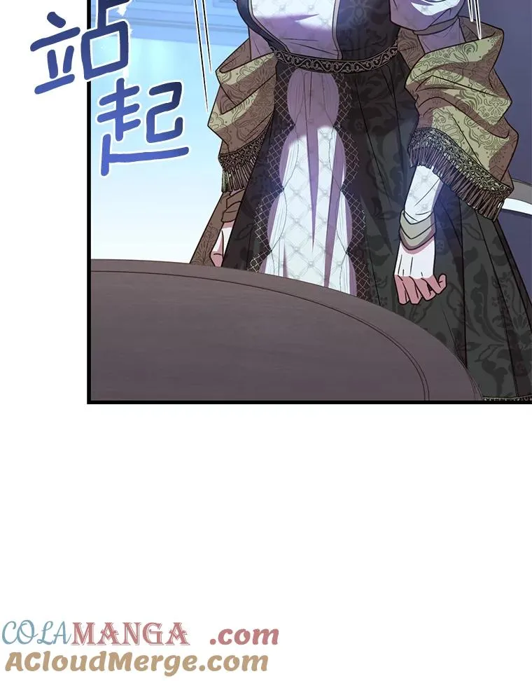 68.人生陌路 第113页