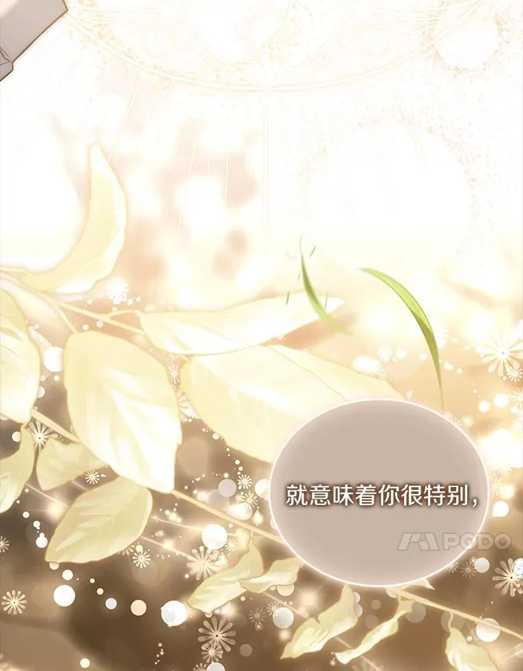 68.人生陌路 第130页