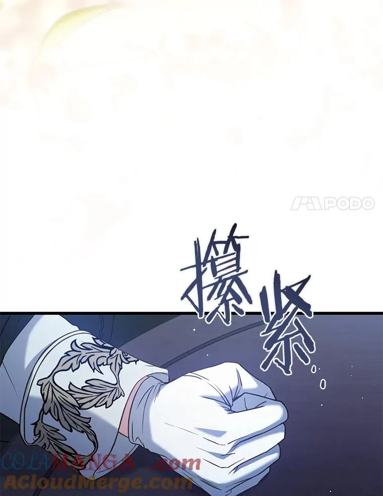 68.人生陌路 第137页