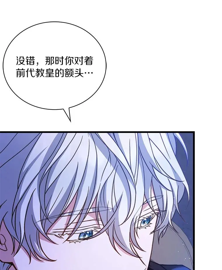68.人生陌路 第143页