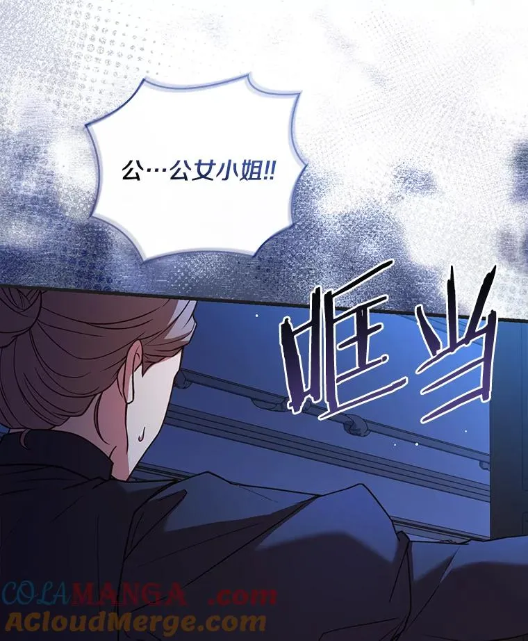 68.人生陌路 第145页