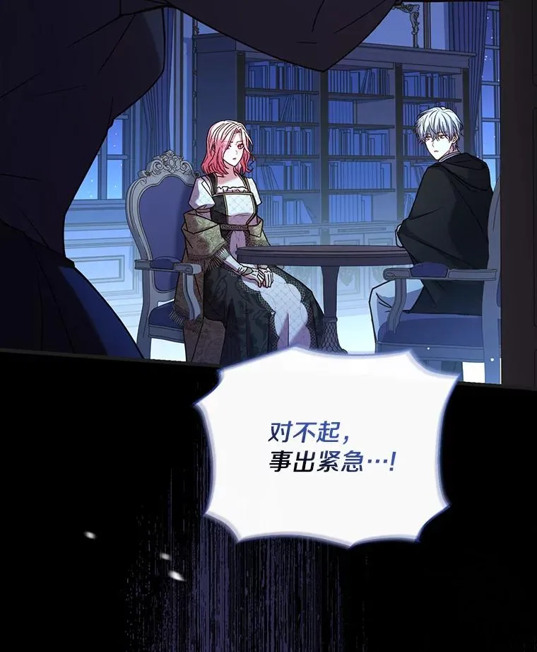 68.人生陌路 第146页
