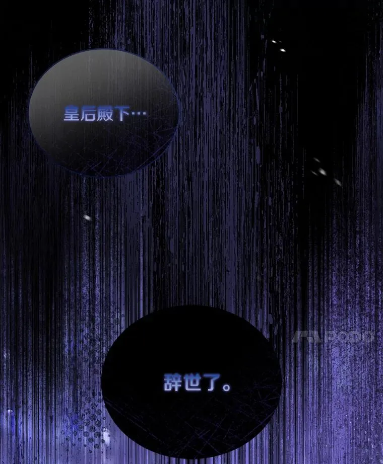 68.人生陌路 第147页