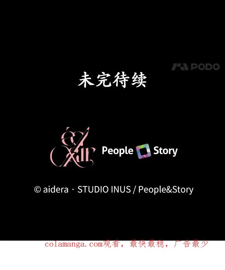 68.人生陌路 第151页