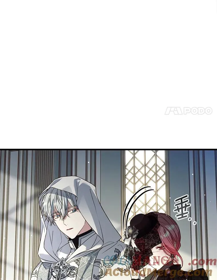 69.挑拨离间 第17页