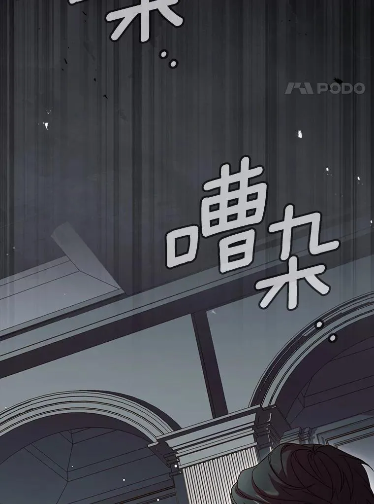 69.挑拨离间 第99页