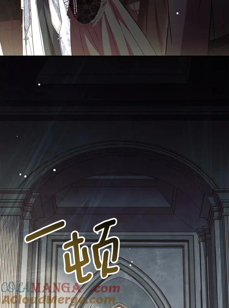 69.挑拨离间 第101页