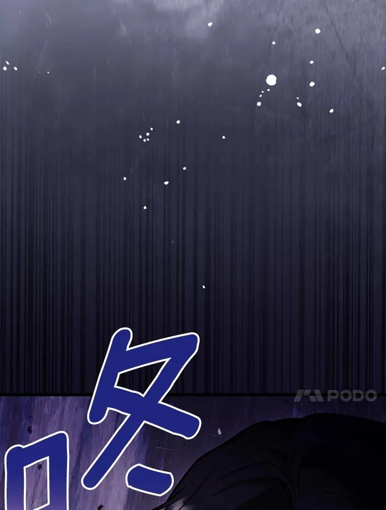 69.挑拨离间 第108页