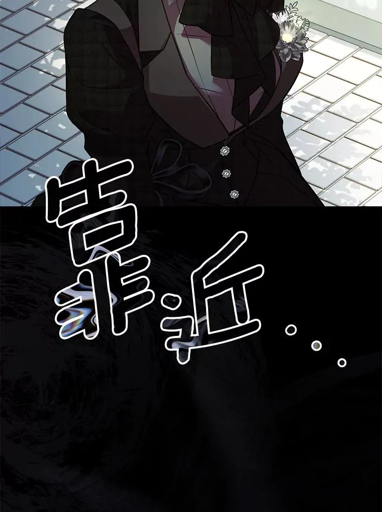69.挑拨离间 第124页