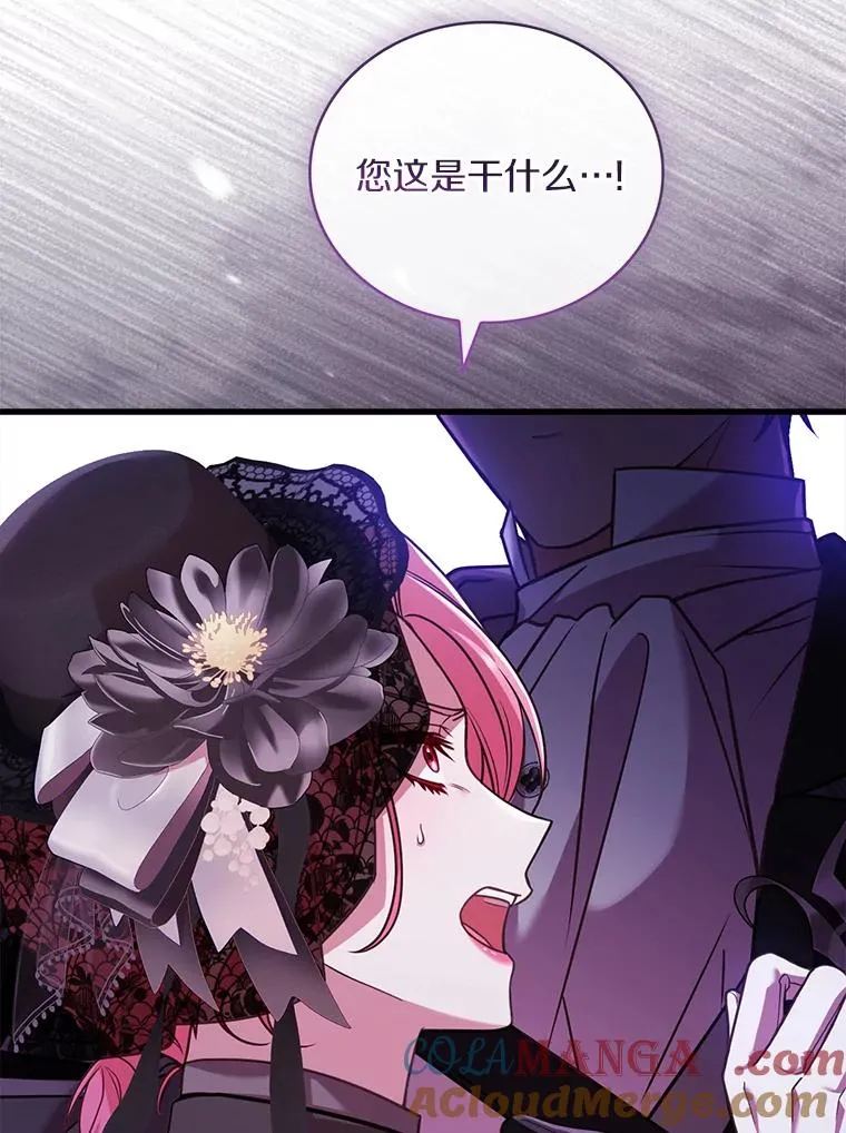 69.挑拨离间 第129页