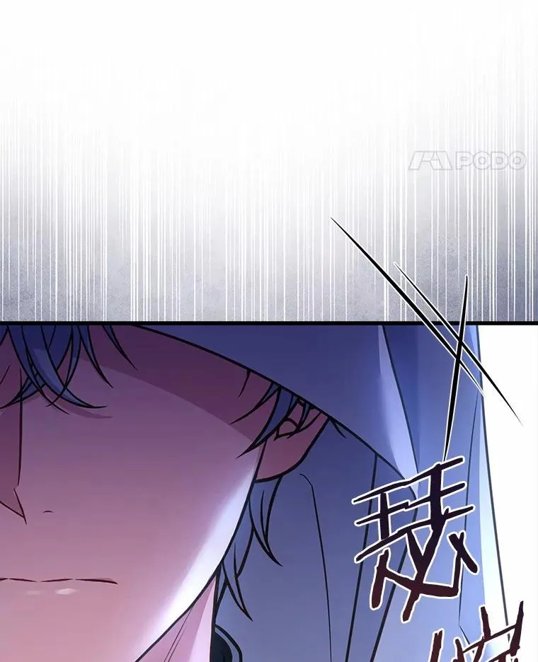 69.挑拨离间 第142页
