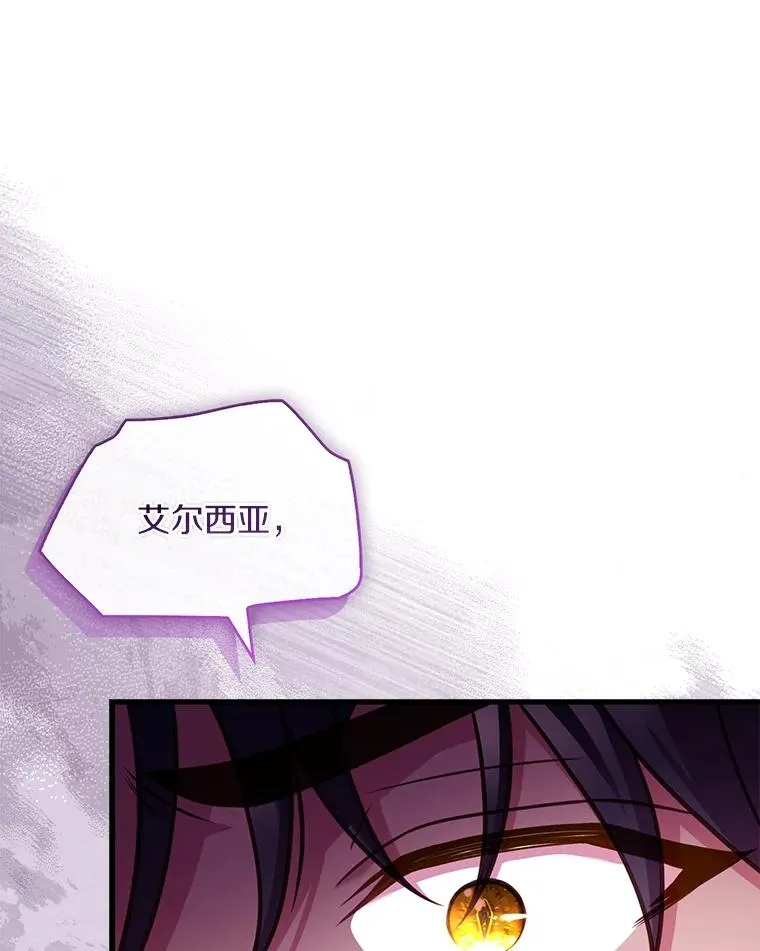 69.挑拨离间 第148页