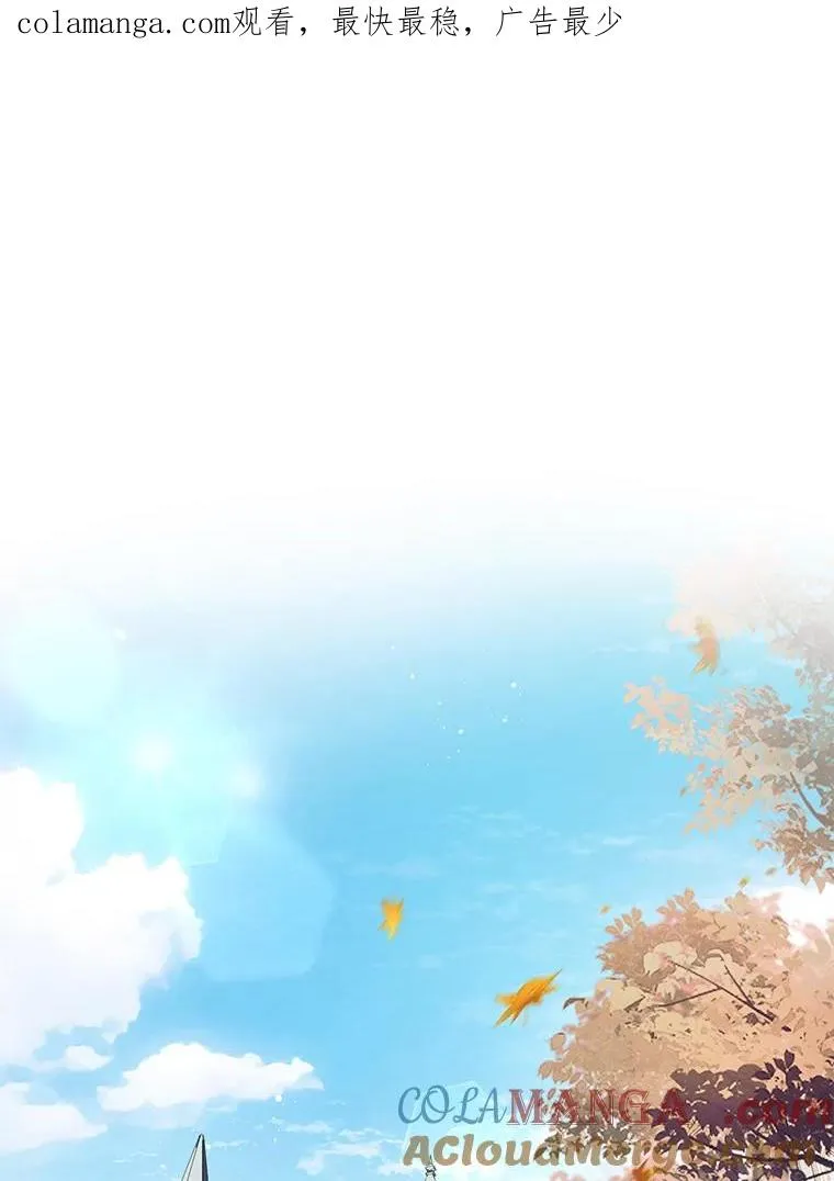 70.秋日随想 第1页