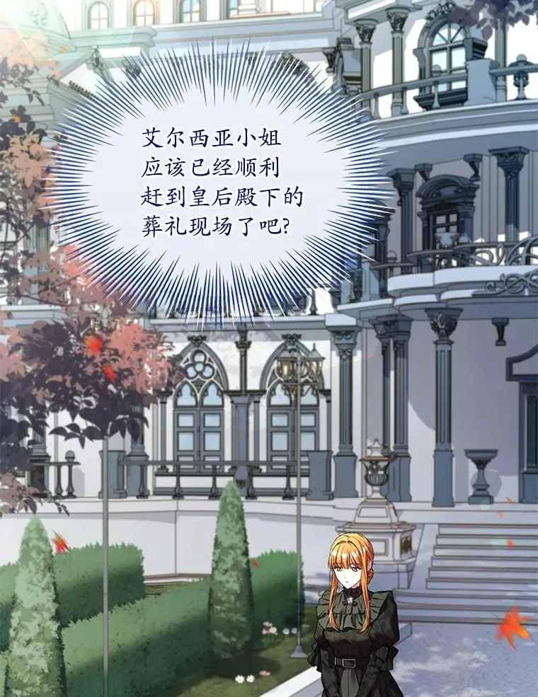 70.秋日随想 第3页