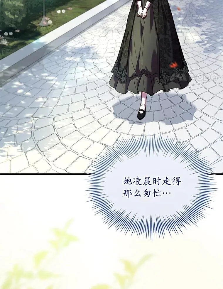 70.秋日随想 第4页