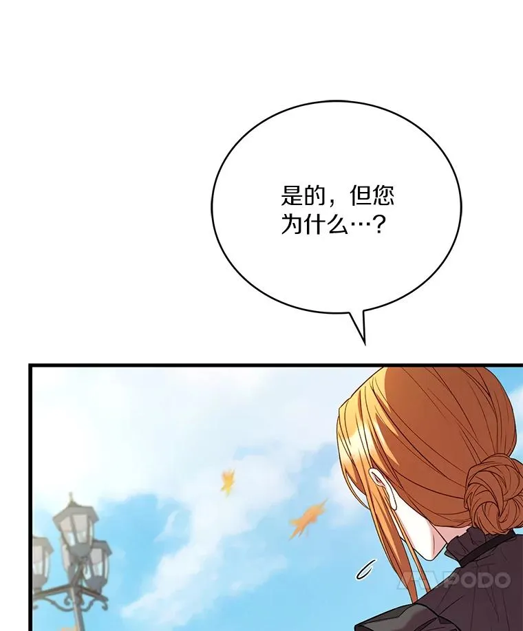 70.秋日随想 第10页