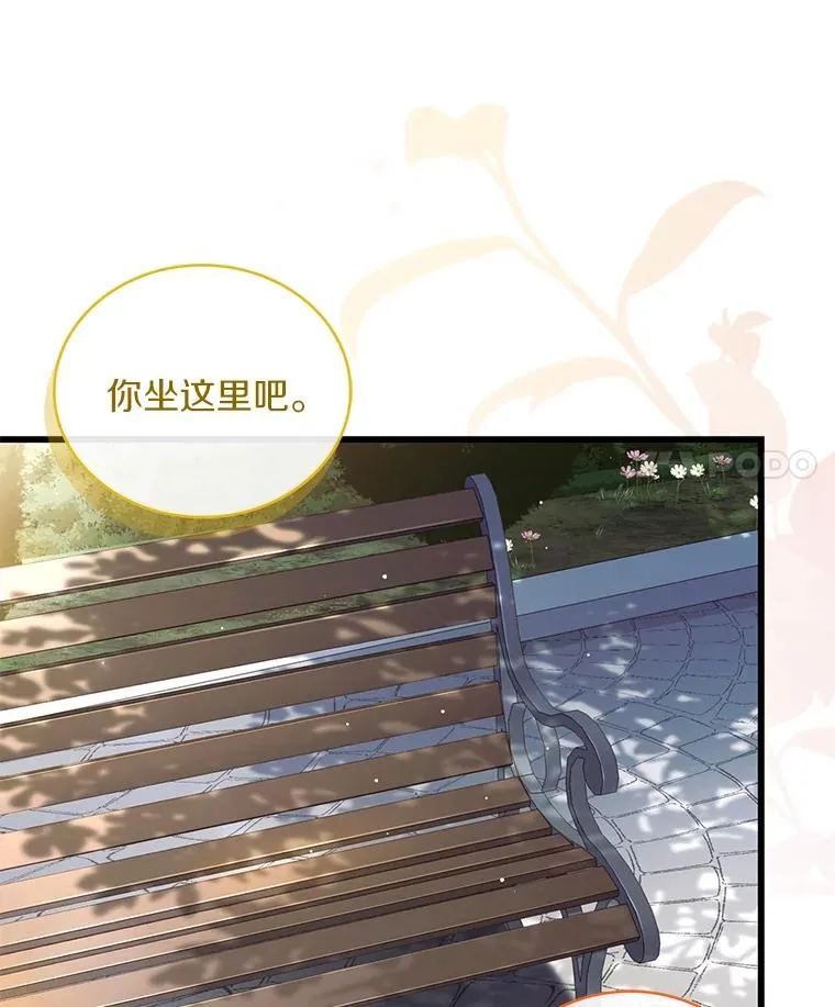 70.秋日随想 第14页