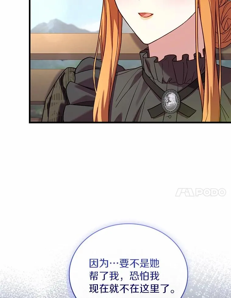 70.秋日随想 第24页
