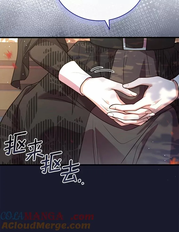 70.秋日随想 第25页
