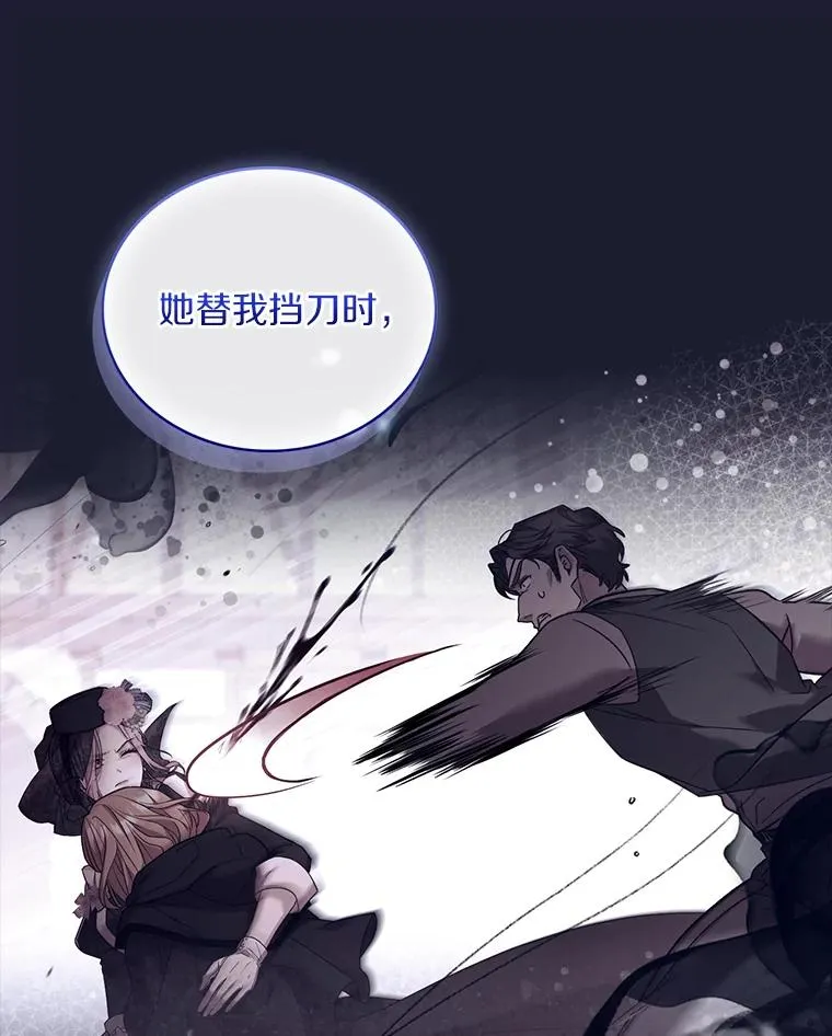 70.秋日随想 第26页