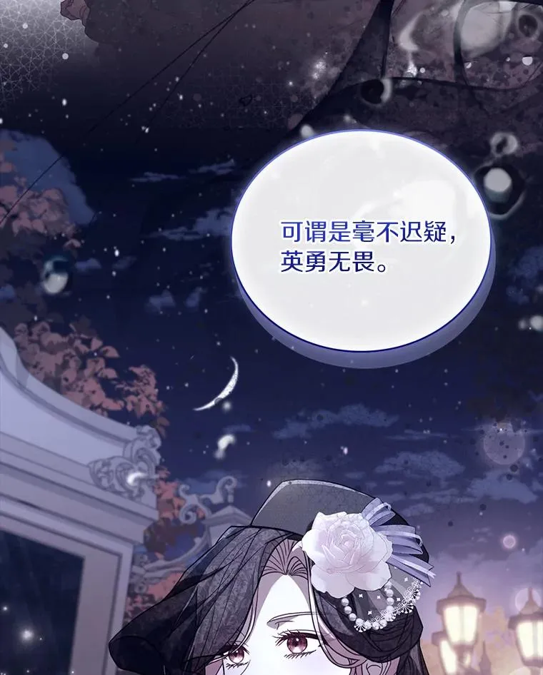 70.秋日随想 第27页