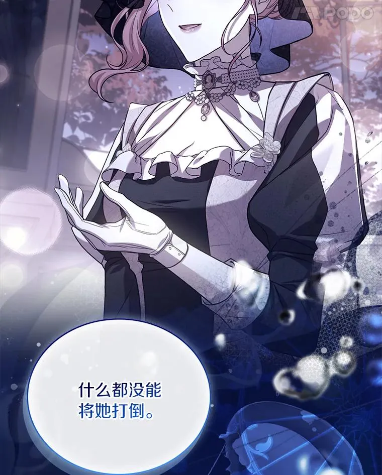 70.秋日随想 第28页