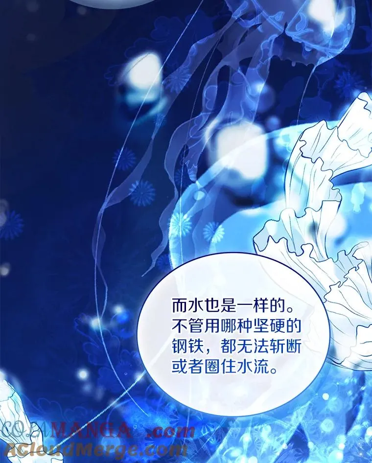 70.秋日随想 第29页