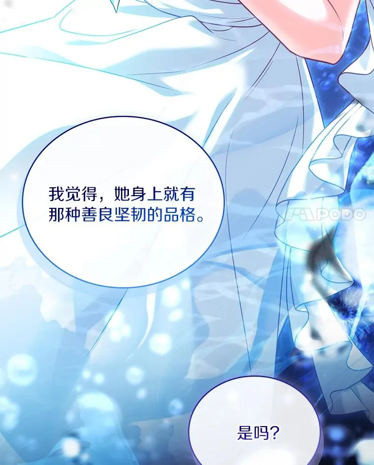 70.秋日随想 第31页
