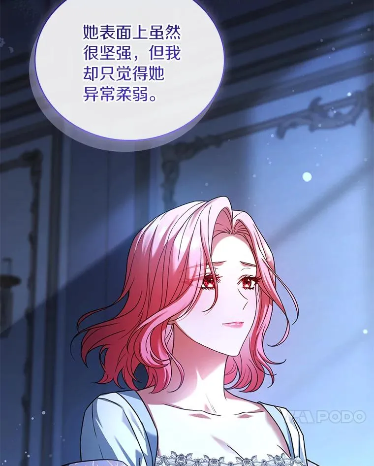 70.秋日随想 第34页