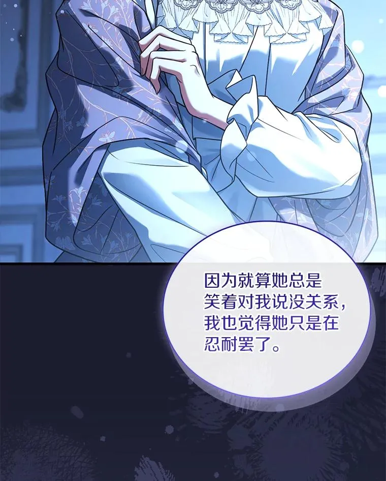 70.秋日随想 第35页