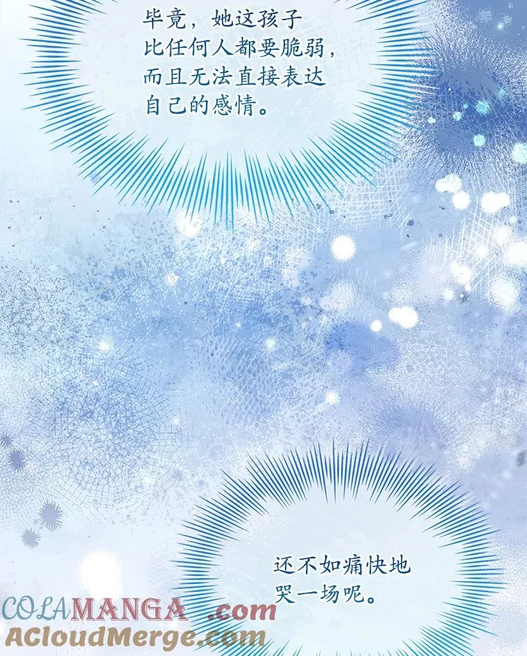 70.秋日随想 第37页