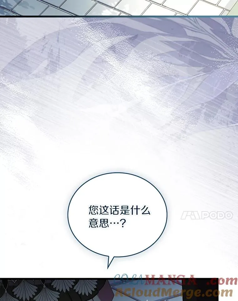 70.秋日随想 第41页