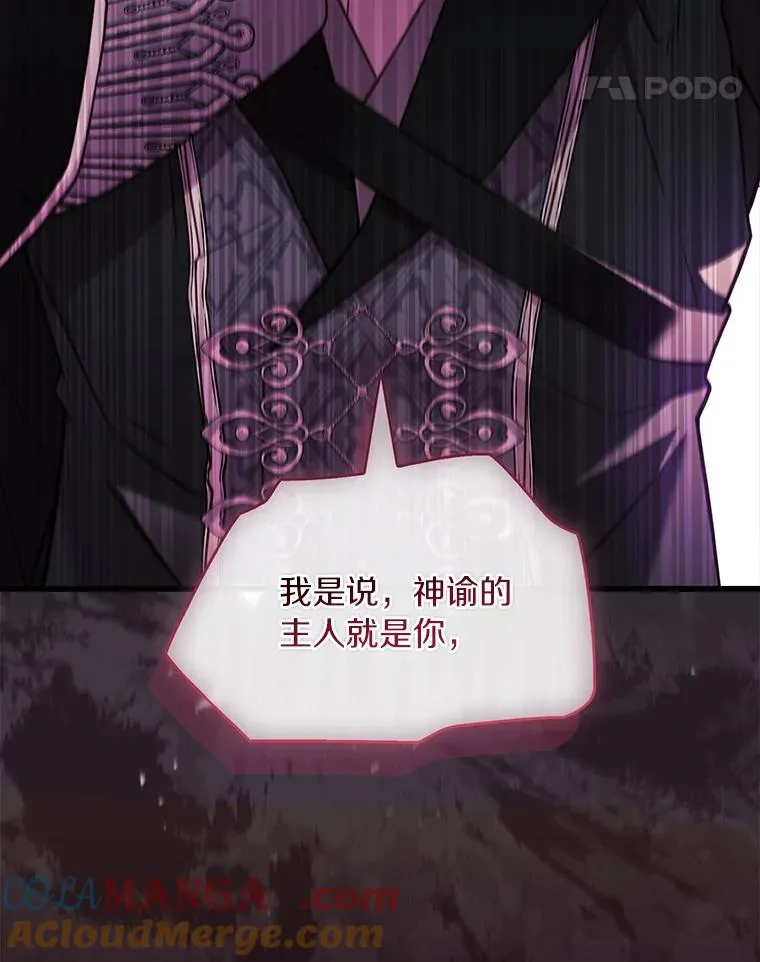 70.秋日随想 第45页