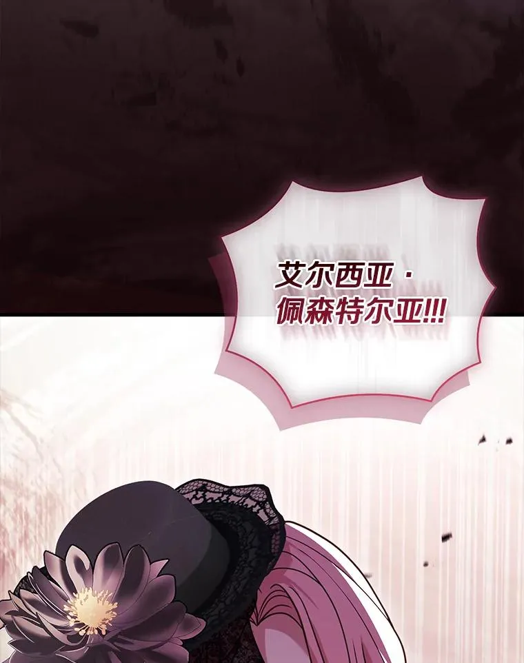 70.秋日随想 第46页